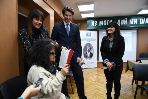 Демонстрация на ОгСаm Му Еуе