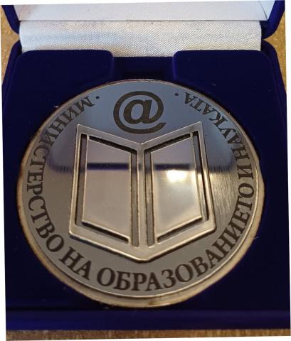 Високи отличия за 120-годишнината на училището